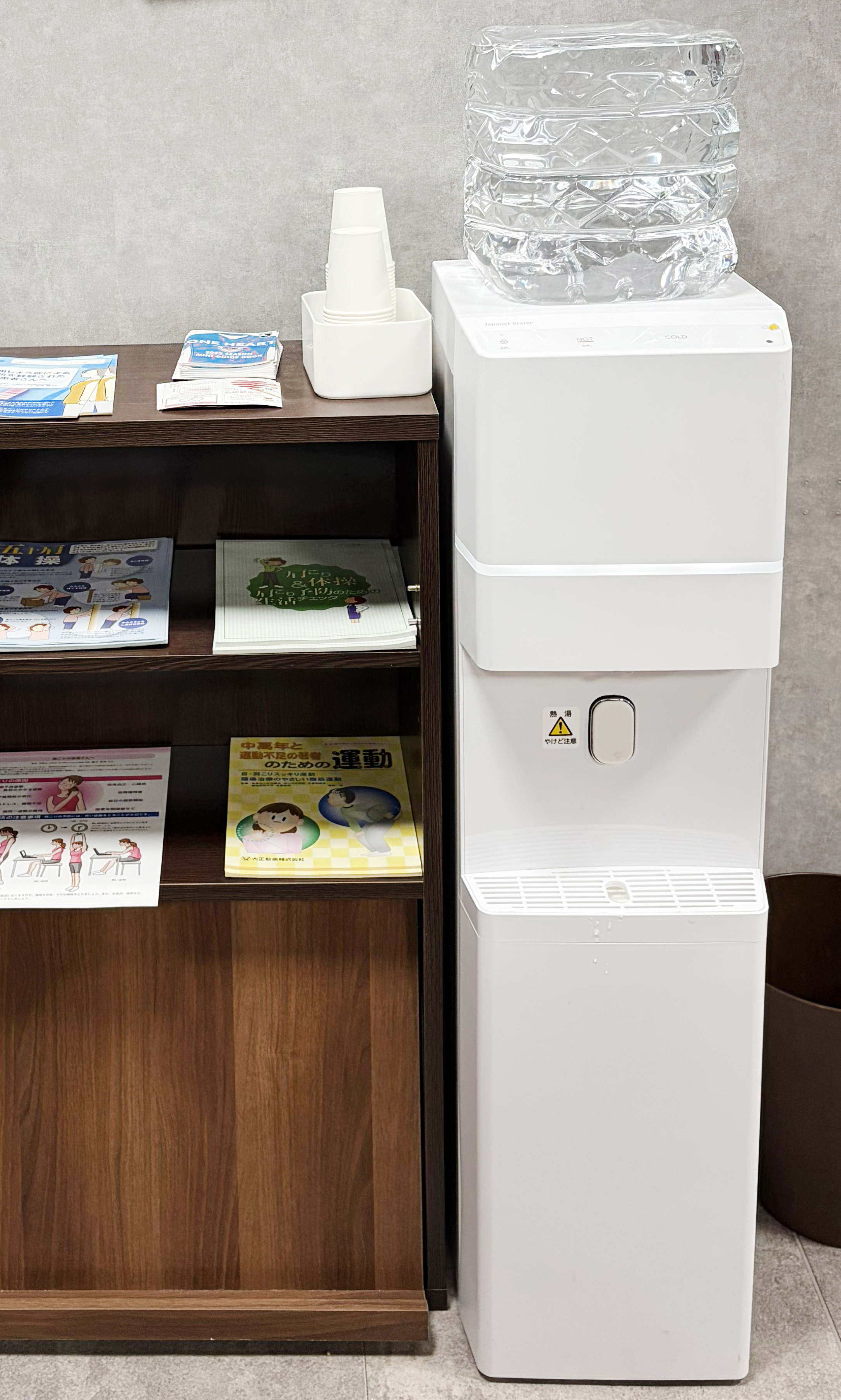 ウォーターサーバー